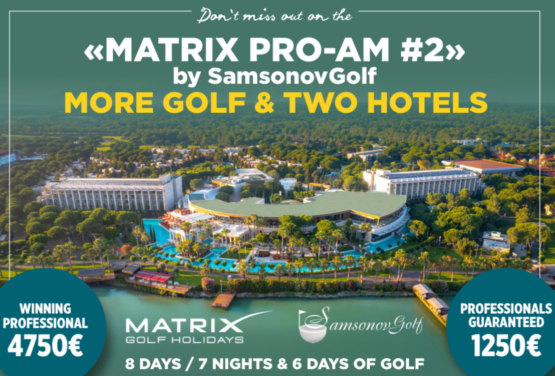 The MATRIX PRO-AM by SamsonovGolf. Изменения на 2026 год