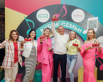 Кубок Семьи в "Пестово". Итоги