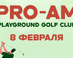 Pro-Am Playground Golf Club пройдет 8 февраля