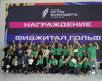 Завершился Суперфинал по фиджитал мини-гольфу ПУТЬ ЧЕМПИОНА — ГОЛЬФ! 