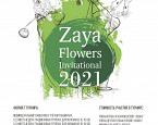 Турнир Zaya Flowers Invitational состоится 24 июля в Агаларове