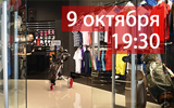 Открытие магазина Golf East
