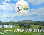 Thai Super Cup 2025 пройдет с 3 по 7 января 