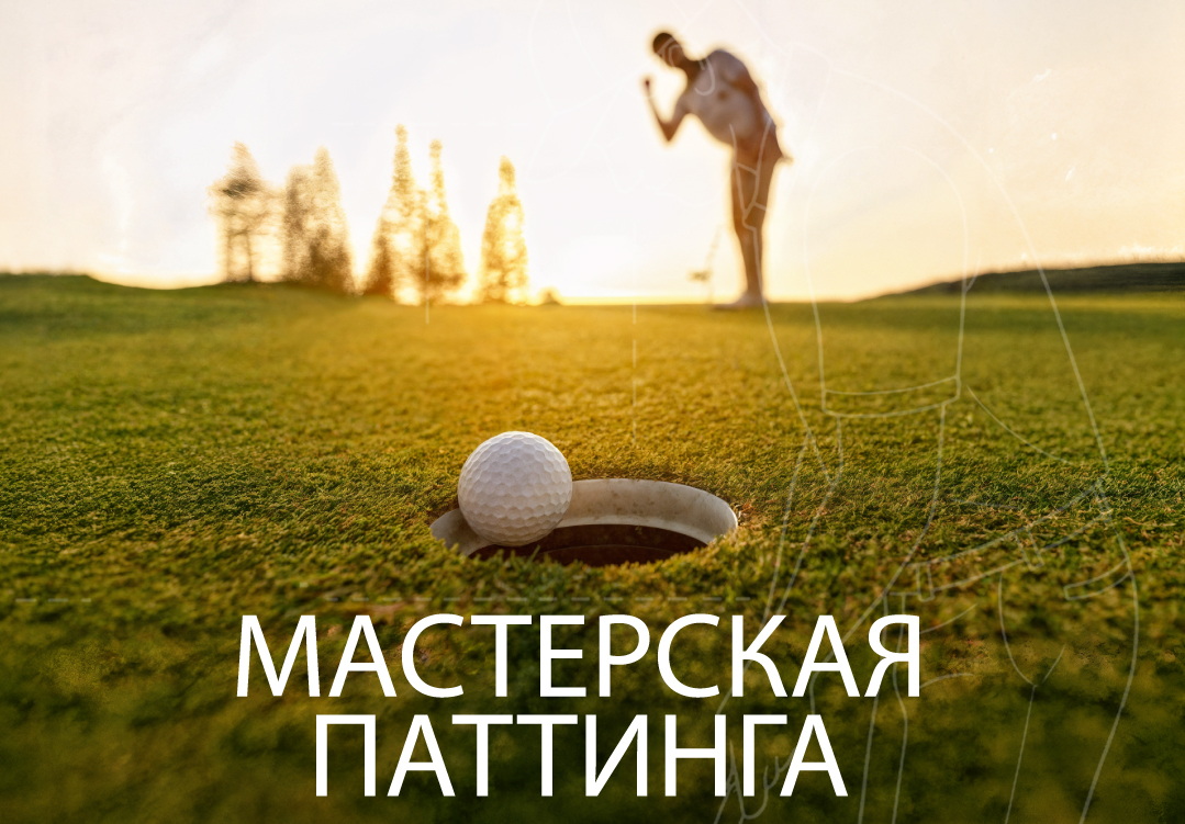 17 июля в Strawberry Fields стартует программа обучения «Мастерская паттинга»