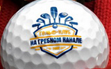 Regular Cup Krylatskoe, финал