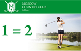 Членство в МКК 1=2