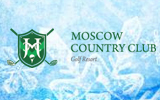 II этап Открытого Зимнего Чемпионата МКК