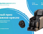 Golfzon Indoor Open by Askona Life Group 2024, итоги VI этапа