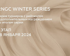 28 января на Красном Октябре Пройдёт III этап RNGC Winter Series