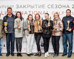 Закрытие сезона в Links National. Победителями стали: Екатерина Берендеева, Юлия Малаева, Геннадий Соколов, Кирилл Ненарокомов