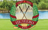 Beginners CUP with Pro