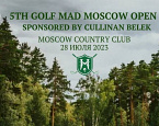 V Golf Mad Moscow Open пройдет 28 июля в МКК
