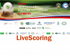  XXXIII Чемпионат России 24-27 июля, список предварительно допущенных