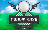 День открытых дверей