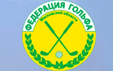 Первенство Московской области