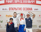 Удивительное открытие сезона в Пестово!