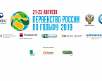 -6 Анны Шульце на Первенстве России. Итоги II раунда и старты на 23 августа