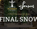 Гольф-центр "Петергоф" приглашает с 4 по 6 апреля на закрытие сезона Final Snow
