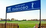 I этап летних юниорских игр