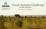 Troon Autumn Challenge