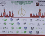 Чемпионат Москвы 2023 в Форест Хиллс, I раунд. Старты на 5 июля