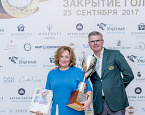 Итоговый турнир в честь Закрытия сезона в  Пестово
